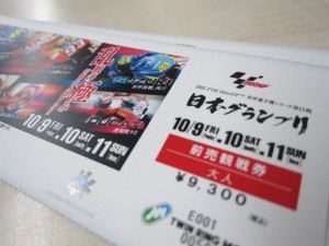 IMG_5602_R